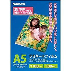 ナカバヤシ｜Nakabayashi ラミネーター専用フィルム（A5サイズ用・100枚）　LPR-A5E2