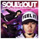 ソニーミュージックマーケティング SOUL’d OUT/Singin’ My Lu 通常盤 【音楽CD】 【代金引換配送不可】