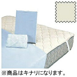 フランスベッド｜FRANCEBED ベッドインバッグW(羊毛3点パック) シングルサイズ(97×195cm/キナリ)