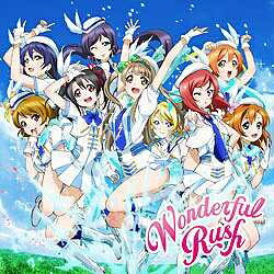 ランティス｜Lantis μ’s/Wonderful Rush 【CD】 【代金引換配送不可】