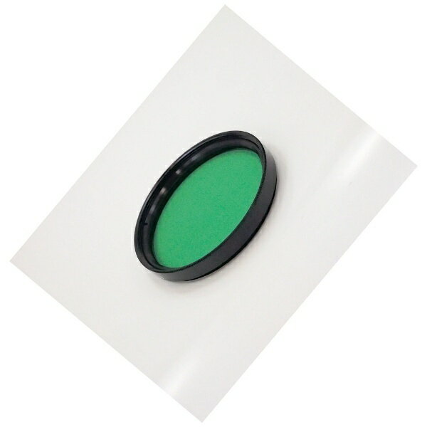 マルミ光機｜MARUMI 46mm グリーンハンサー[46MMGREENHANCER]