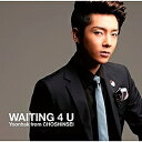 ユニバーサルミュージック ユナク from 超新星/WAITING 4 U 通常盤 【音楽CD】 【代金引換配送不可】