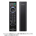 ソニー｜SONY リモートコマンダー ブラック RM-PZ110D(B) 単3電池×2本(別売) RMPZ110DB