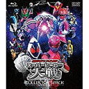 ついに激突！全仮面ライダーVS全スーパー戦隊2大ヒーロー頂上決戦！！2大ヒーローが新たなステージへ突入する！【ストーリー】これまで、長きにわたって地球の平和を守ってきた、仮面ライダーとスーパー戦隊。しかし、その歴史を覆すような事態が発生する。仮面ライダーディケイド＝門矢士がすべてのスーパー戦隊を、ゴーカイレッド＝キャプテン・マーベラスがすべての仮面ライダーを、それぞれ攻撃し始めたのだ。今やディケイドは、これまでライダーと戦ってきた悪の組織が大同団結して誕生した「大ショッカー」の大首領となり、ゴーカイレッドもまた、「大ザンギャック」の大帝王として君臨していた。いったいなぜ、こんなことになったのか？ 大ショッカーや大ザンギャックの幹部たちが口にする「ビッグマシン計画」とは、果たして？戦いの謎を解くため、デンライナーは過去の時間へ。フォーゼは、ゴーバスターズは、仮面ライダー1号は、ゴレンジャーは！？ 史上最大のヒーローバトル！ 一番強いヒーローは誰だ！？【コレクターズパック特典】■ボーナスディスク・メイキング・完成披露試写会記者会見・完成披露試写会舞台挨拶・公開初日舞台挨拶・TV SPOT・DATA FILE・POSTER GALLERY