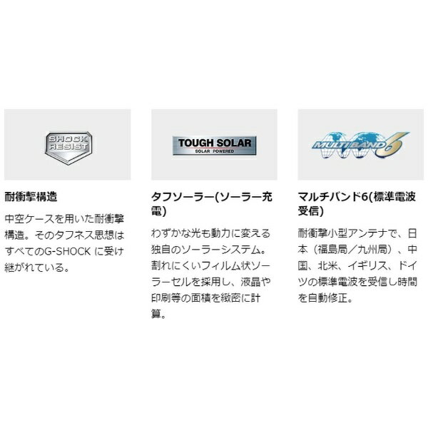 CASIO|カシオ G-SHOCK(G-ショッ...の紹介画像2