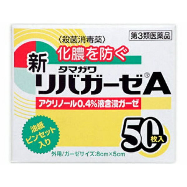 アクリノール濃度0.4%の優れた殺菌消毒効果で、特に化膿性創傷には治療効果を発揮します --------------------------------------------------------------------------------------------------------------文責：川田貴志（管理薬剤師）使用期限：半年以上の商品を出荷します※医薬品には副作用リスクがあり、安全に医薬品を服用して頂く為、お求め頂ける数量を制限しております※増量キャンペーンやパッケージリニューアル等で掲載画像とは異なる場合があります※開封後の返品や商品交換はお受けできません------------------------------------------------------------------------------------------------------------------------------------------------------------------------------------------広告文責：株式会社ビックカメラ楽天　050-3146-7081メーカー：玉川衛材　Tamagawa-Eizai商品区分：指定第二類医薬品----------------------------------------------------------------------------