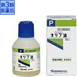 皮膚の保護、やけど、かぶれに --------------------------------------------------------------------------------------------------------------文責：川田貴志（管理薬剤師）使用期限：半年以上の商品を出荷します※医薬品には副作用リスクがあり、安全に医薬品を服用して頂く為、お求め頂ける数量を制限しております※増量キャンペーンやパッケージリニューアル等で掲載画像とは異なる場合があります※開封後の返品や商品交換はお受けできません------------------------------------------------------------------------------------------------------------------------------------------------------------------------------------------広告文責：株式会社ビックカメラ楽天　050-3146-7081メーカー：健栄製薬　KENEI　Pharmaceutical商品区分：第3類医薬品----------------------------------------------------------------------------