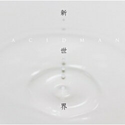 EMIミュージックジャパン ACIDMAN/新世界 通常盤 【CD】 【代金引換配送不可】