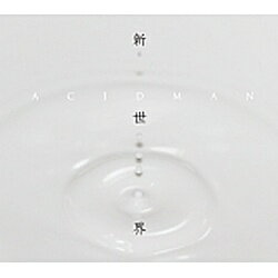 EMIミュージックジャパン ACIDMAN/新世界 初回限定盤 【音楽CD】