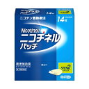 タバコをやめたい人のための医薬品です。禁煙時のイライラ・集中困難などの症状を緩和し、禁煙を成功に導くことを目的とした禁煙補助薬です（タバコを嫌いにさせる作用はありません）。1日1回貼るだけの簡単な使用方法で、あなたの禁煙をサポートします。シンプルな2ステップの禁煙プログラムにより、約2ヵ月で、あなたを無理のない禁煙へと導きます。独自の経皮吸収治療システム（※）により、禁煙に必要なレベルのニコチンを安定して皮ふへ放出します。（※TTS） 医薬品。禁煙時のイライラ・集中困難・落ち着かないなどの緩和 --------------------------------------------------------------------------------------------------------------文責：川田貴志（管理薬剤師）使用期限：半年以上の商品を出荷します※医薬品には副作用リスクがあり、安全に医薬品を服用して頂く為、お求め頂ける数量を制限しております※増量キャンペーンやパッケージリニューアル等で掲載画像とは異なる場合があります※開封後の返品や商品交換はお受けできません------------------------------------------------------------------------------------------------------------------------------------------------------------------------------------------広告文責：株式会社ビックカメラ楽天　050-3146-7081メーカー：GSK　グラクソ・スミスクライン商品区分：第1類医薬品----------------------------------------------------------------------------