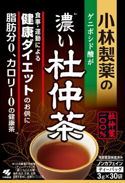 小林製薬　Kobayashi 小林製薬 濃い杜仲茶 3g×30袋【代引きの場合】大型商品と同一注文不可・最短日配送