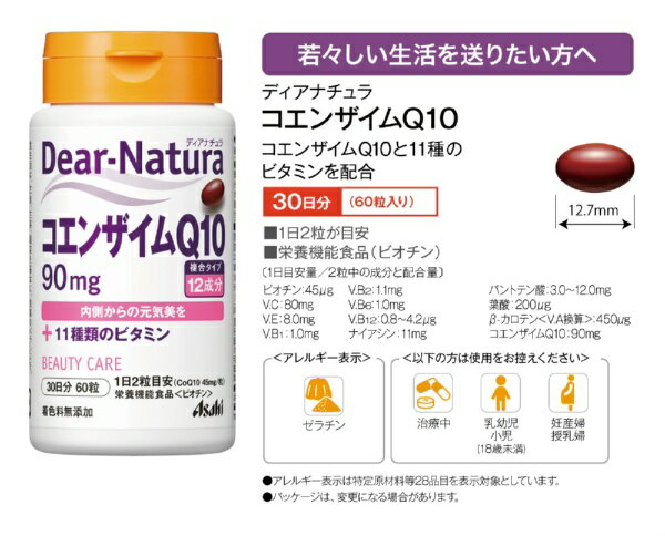 アサヒグループ食品｜Asahi Group Foods Dear-Natura（ディアナチュラ） コエンザ...