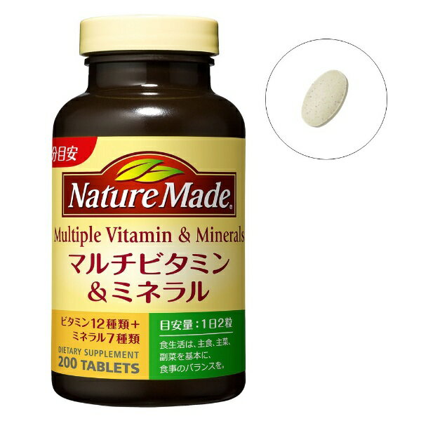 大塚製薬｜Otsuka NatureMade（ネイチャーメイド）マルチビタミン＆ミネラル（200粒）