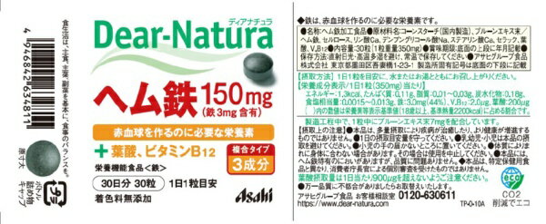 �����ҥ��롼�׿��ʡ�Asahi Group Foods Dear-Natura�ʥǥ����ʥ����� �إ�Ŵwith���ݡ��ȥӥ��ߥ�2���30γ�ˡ̱���������ʡ�