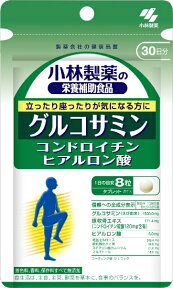 小林製薬｜Kobayashi グルコサミン・コンドロイチン・ヒアルロン酸（240粒）