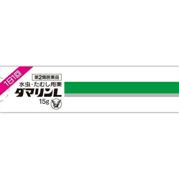 【第2類医薬品】ダマリンL（15g）★セルフメディケーション税制対象商品大正製薬｜Taisho