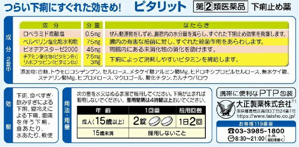 �����2��������ʡۥԥ���åȡ�12���ˡ�����ե�ǥ���������������оݾ�������������Taisho