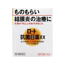 ■ものもらい、結膜炎の治療に■細菌の新陳代謝を止めて抗菌するサルファ剤に加え、抵抗力の落ちた目の血行を促すビタミンEを、当社従来品に配合しました■また、しっかり効かせるために患部にとどまる処方を採用した、より治療効果の期待できる抗菌目薬です --------------------------------------------------------------------------------------------------------------文責：川田貴志（管理薬剤師）使用期限：半年以上の商品を出荷します※医薬品には副作用リスクがあり、安全に医薬品を服用して頂く為、お求め頂ける数量を制限しております※増量キャンペーンやパッケージリニューアル等で掲載画像とは異なる場合があります※開封後の返品や商品交換はお受けできません------------------------------------------------------------------------------------------------------------------------------------------------------------------------------------------広告文責：株式会社ビックカメラ楽天　050-3146-7081メーカー：ロート製薬　ROHTO商品区分：第2類医薬品----------------------------------------------------------------------------