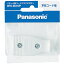 ѥʥ˥åPanasonic ٥ɥͥܥǥʿѡ ۥ磻 WH4615P [1ĸ /å̵][WH4615] panasonic