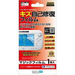 アイレックス｜i-Lex マジックフィルムWiiU【Wii U】