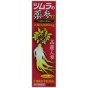 【第2類医薬品】薬參α（30mL）【wtmedi】ツムラ｜tsumura