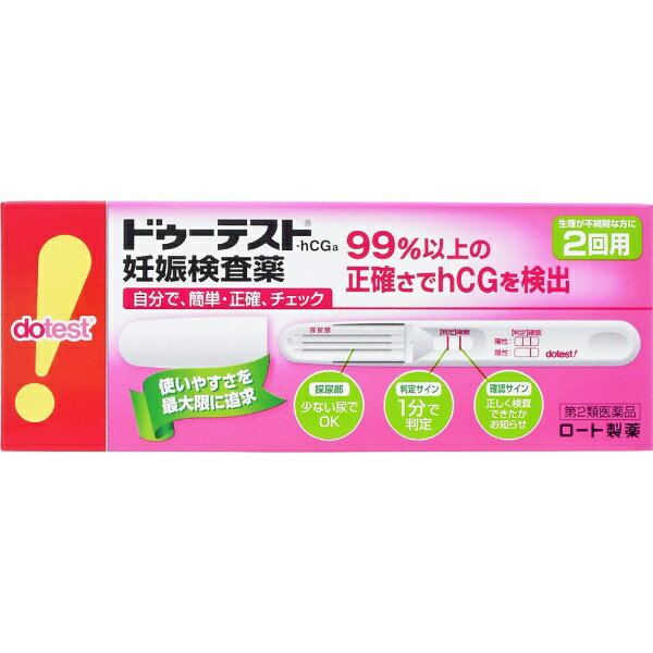 ●99％以上の正確さで尿中のhCGを検出●朝・昼・夜いつの尿でも検査可能●月経予定日の約1週間後から検査可能●約1分でわかりやすい判定 --------------------------------------------------------------------------------------------------------------文責：川田貴志（管理薬剤師）使用期限：半年以上の商品を出荷します※医薬品には副作用リスクがあり、安全に医薬品を服用して頂く為、お求め頂ける数量を制限しております※増量キャンペーンやパッケージリニューアル等で掲載画像とは異なる場合があります※開封後の返品や商品交換はお受けできません--------------------------------------------------------------------------------------------------------------