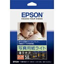 エプソン｜EPSON 写真用紙ライト 薄手光沢（2L判 50枚） K2L50SLU K2L50SLU