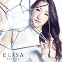 ソニーミュージックマーケティング ELISA/REALISM 初回生産限定盤 【CD】 【代金引換配送不可】