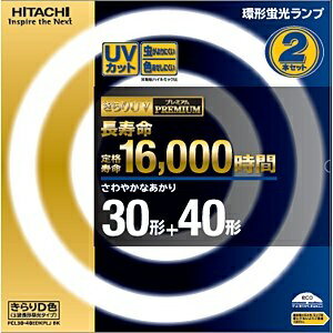 【ビックカメラグループオリジナル】 日立｜HITACHI FCL3040EDKPLJBK 丸形蛍光灯(FCL) きらりUV プレミアム [昼光色][FCL3040EDKPLJBK]
