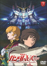 機動戦士ガンダム DVD バンダイナムコフィルムワークス｜Bandai Namco Filmworks 機動戦士ガンダムUC 7 【DVD】 【代金引換配送不可】