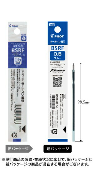 PILOTåѥå ܡڥؿ  BSRF-8EF-L [0.5mm /][BSRF8EFL]