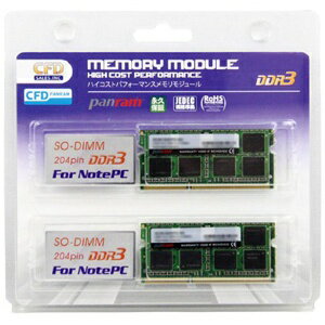 CFD販売｜シー・エフ・デー DDR3 - 1600 204pin SO-DIMM (4GB 2枚組) W3N1600PS-4G(ノートパソコン用) [増設メモリー][W3N1600PS4G]