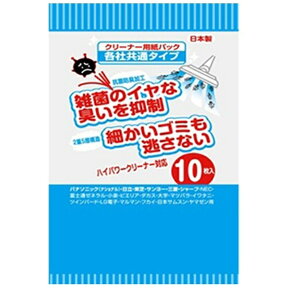 サンテック｜SUNTECH 【掃除機用紙パック】 （10枚入） 各社共通 BK10K[BK10K]