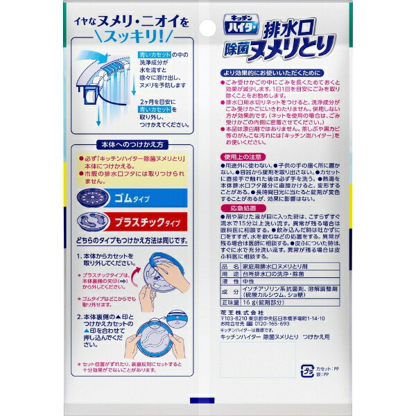 �ֲ���Kao ���å���ϥ����� �ӿ�����ݥ̥��Ȥ� �Ĥ������� �̥��å��������ޡ͡�rb_pcp��