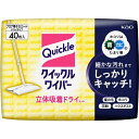 花王　Kao クイックルワイパー 立体吸着ドライシート 40枚入