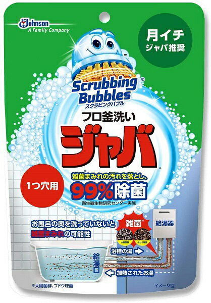 ジョンソン　Johnson ScrubbingBubbles（スクラビングバブル） フロ釜洗い ジャバ 1つ穴用 160g〔お風呂用洗剤〕[SB]【wtnup】