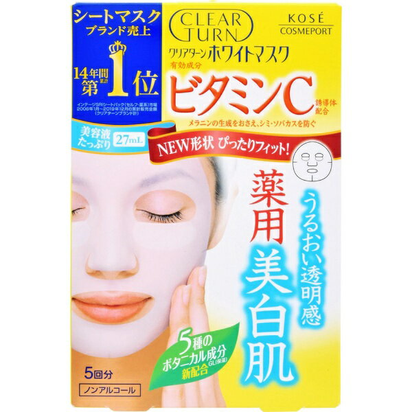 コーセー フェイスパック・フェイスマスク コーセーコスメポート｜KOSE COSMEPORT CLEAR TURN（クリアターン） ホワイトマスク ビタミンC 5回分 〔パック〕