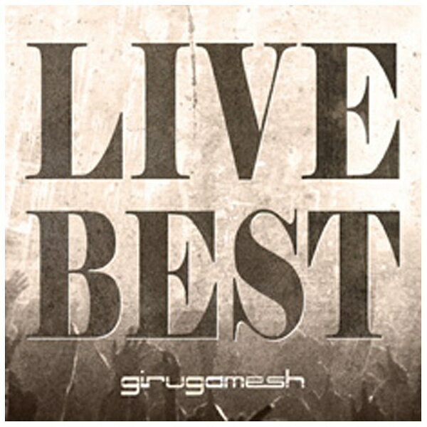 エイベックス・エンタテインメント｜Avex Entertainment girugamesh/LIVE BEST 初回生産限定盤 【音楽CD】 【代金引換配送不可】