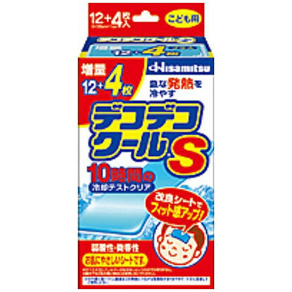 久光製薬｜Hisamitsu デコデコクールS こども用 12+4枚 16枚入 