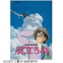 宮崎駿監督による渾身の最新作。そして、最後の長編アニメーション『風立ちぬ』がBlu-ray＆DVDで登場！【ストーリー】かつて、日本で戦争があった。大正から昭和へ、1920年代の日本は、不景気と貧乏、病気、そして大震災と、まことに生きるのに辛い時代だった。そして、日本は戦争へ突入していった。当時の若者たちは、そんな時代をどう生きたのか？イタリアのカプローニへの時空を超えた尊敬と友情、後に神話と化した零戦の誕生、薄幸の少女菜穂子との出会いと別れ。この映画は、実在の人物、堀越二郎の半生を描く—。【特典映像】■絵コンテ■予告編集■ひこうき雲 ミュージッククリップ