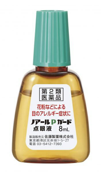 【第2類医薬品】ノアールPガード点眼液（8mL）★セルフメディケーション税制対象商品佐藤製薬｜sato