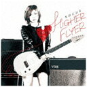 バウンディ 本田こはる/HIGHER FLYER 【CD】 【代金引換配送不可】