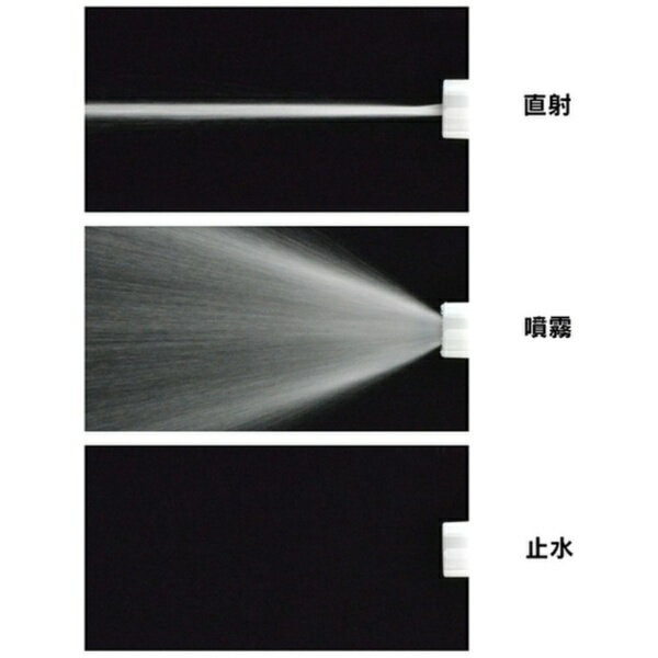 カクダイ｜KAKUDAI スプレイガン　952801