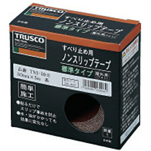 トラスコ中山|TRUSCO NAKAYAMA ...の紹介画像2