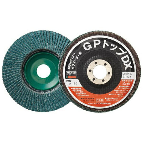 �ȥ饹���滳��TRUSCO NAKAYAMA GP�ȥå�DX�����륳�˥�����100��2�ع�¤��5������60����GP100DXZ