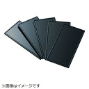 トラスコ中山|TRUSCO NAKAYAMA JIS遮光ポリカハードコートプレート #9 2枚入 PPC9