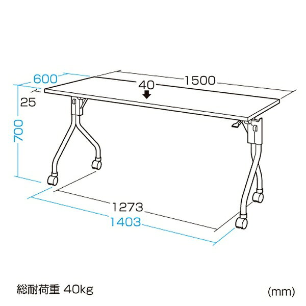サンワサプライ|SANWA SUPPLY フォールディングデスク(幅1500×奥行き600mm) FDR-15060[FDR15060] 【メーカー直送・代金引換不可・時間指定・返品不可】 [3]