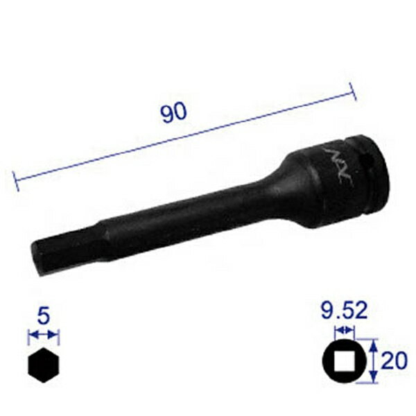 長堀工業｜NAC ヘキサゴンレンチソケットロングタイプ差込角9．52x対辺5mmx90L　305C90