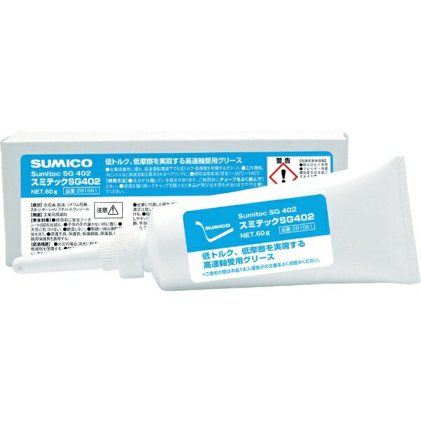 住鉱潤滑剤｜SUMICORDS スミテックSG402 80g 281561