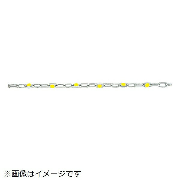 カーボーイ｜CAR-BOY カラープラポールチェーン 2m イエロー CP23